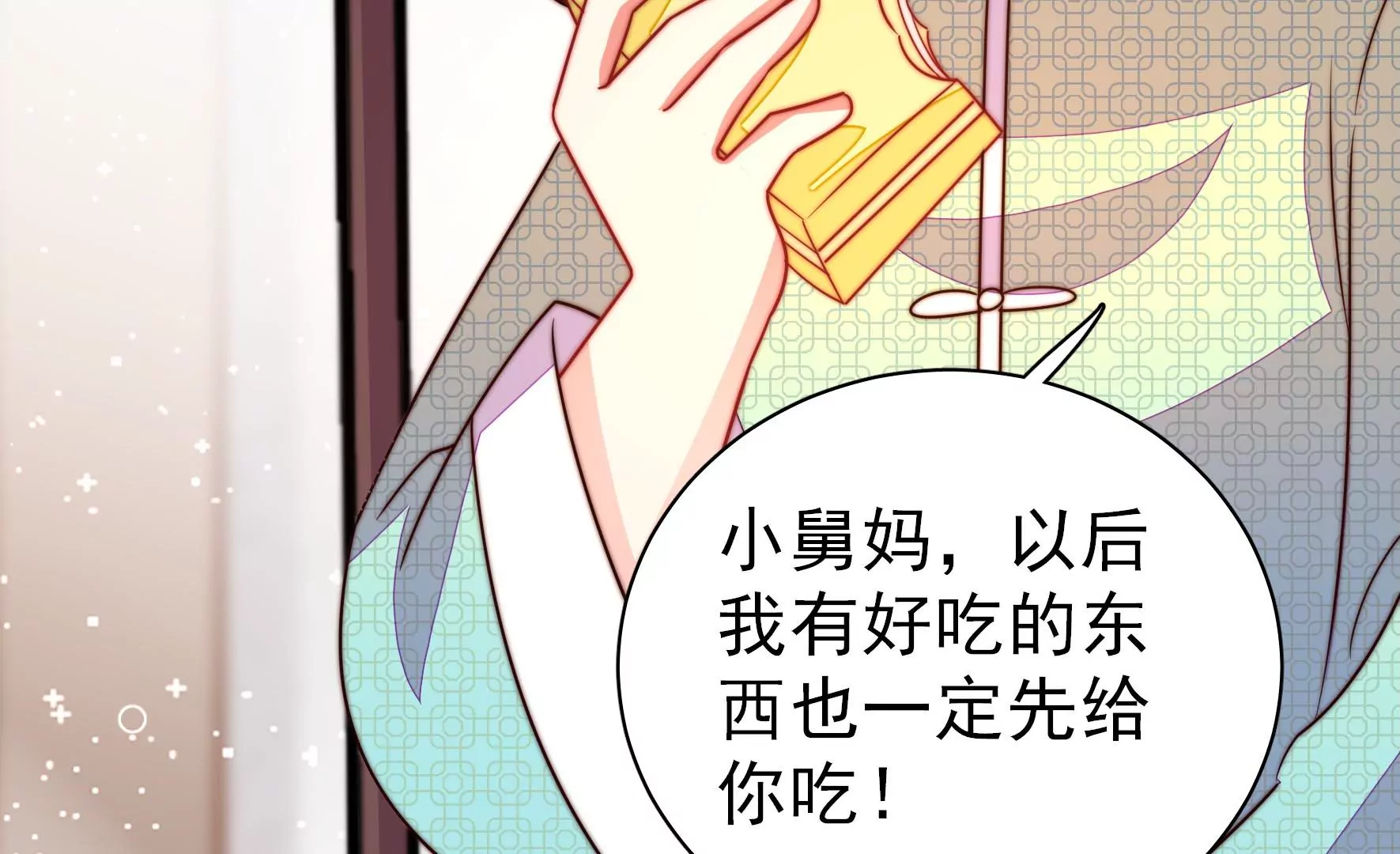 第270话 筹谋35