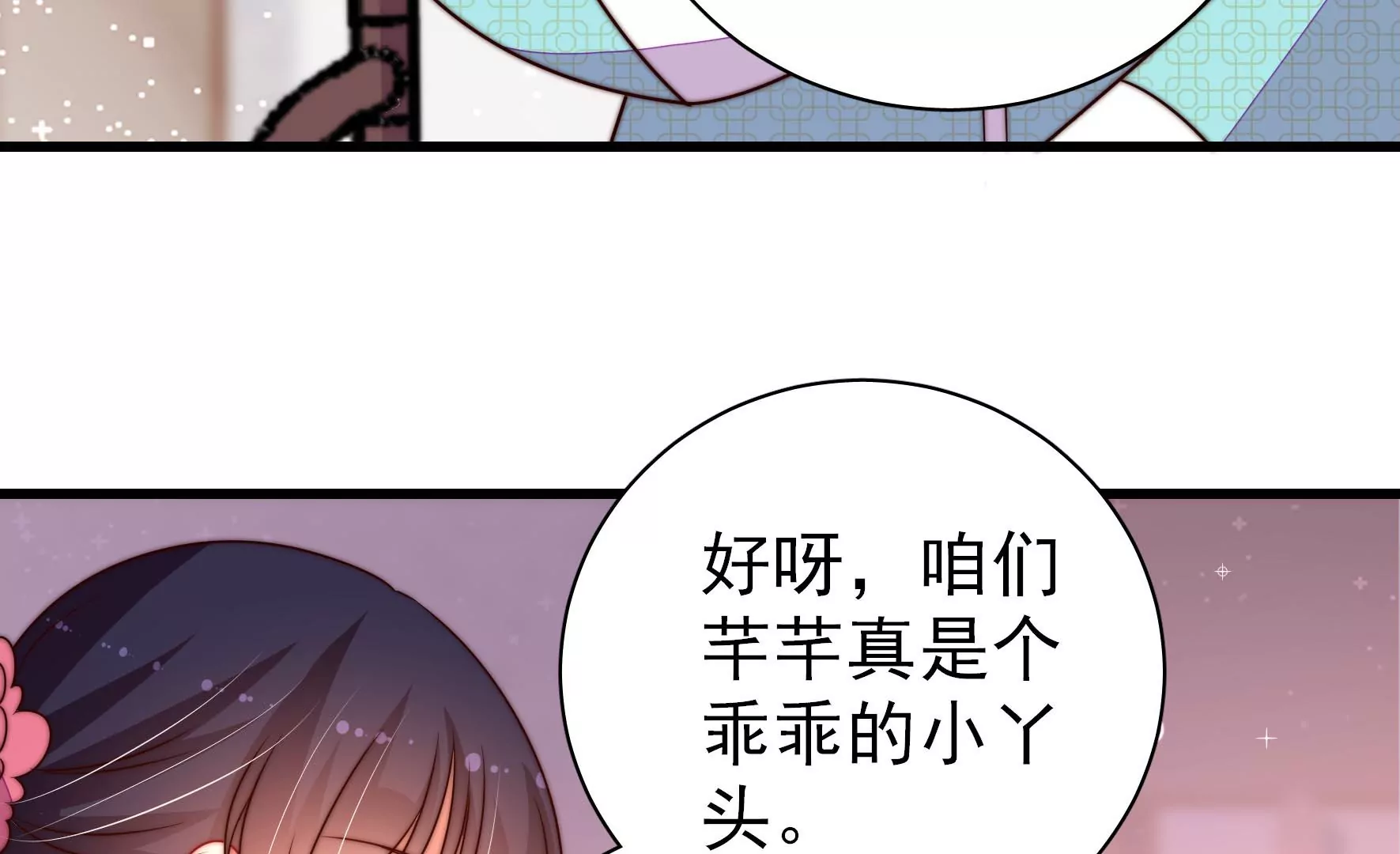 第270话 筹谋36