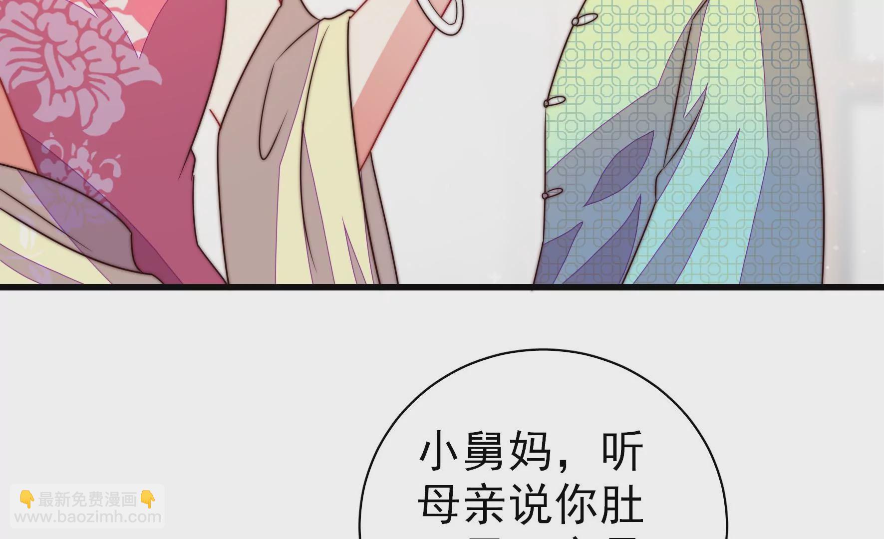 第270话 筹谋38
