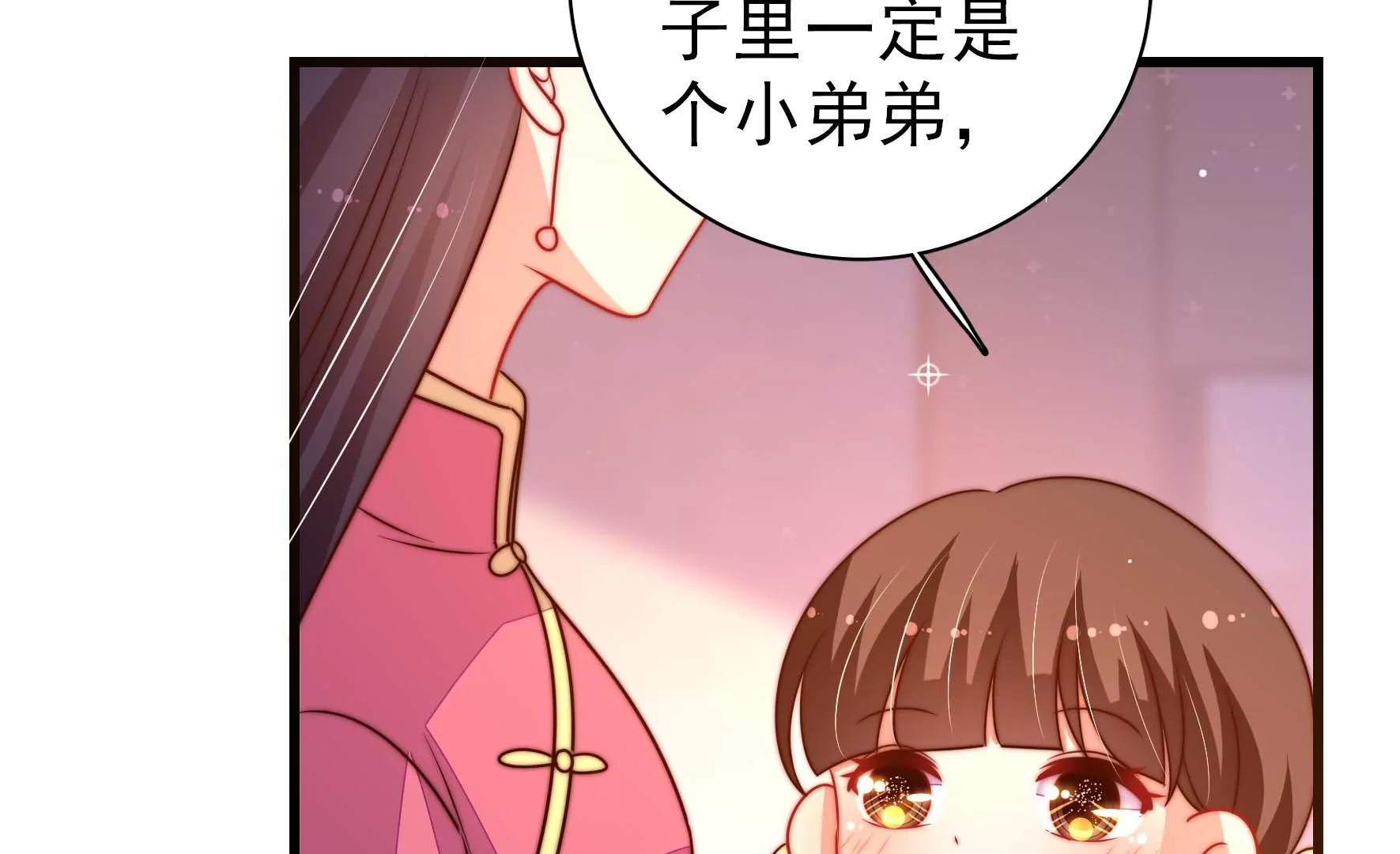 第270话 筹谋39