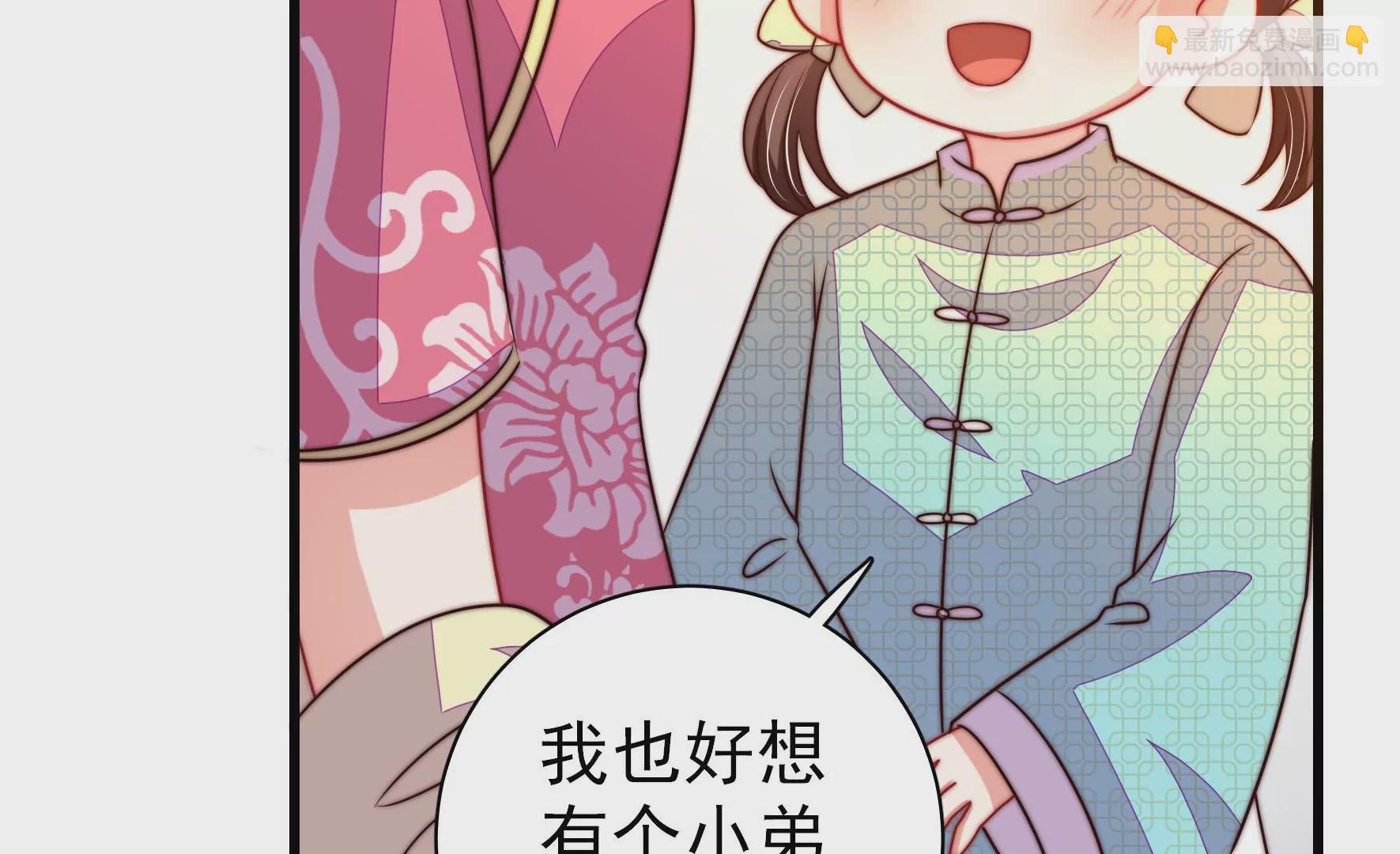 第270话 筹谋40