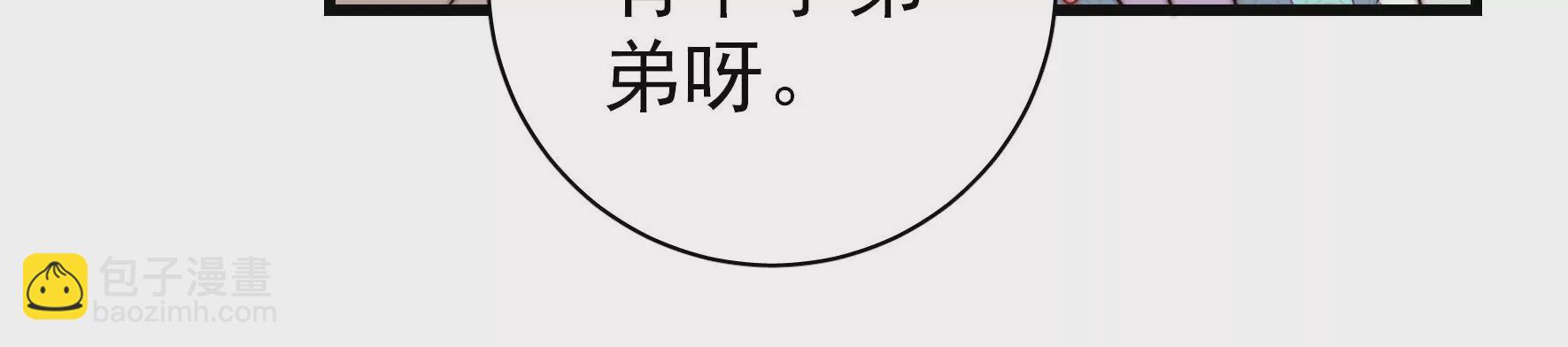 第270话 筹谋41