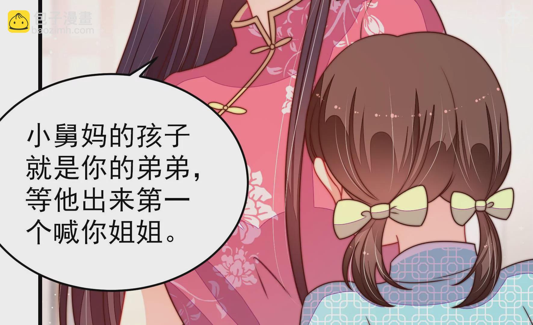 第270话 筹谋43