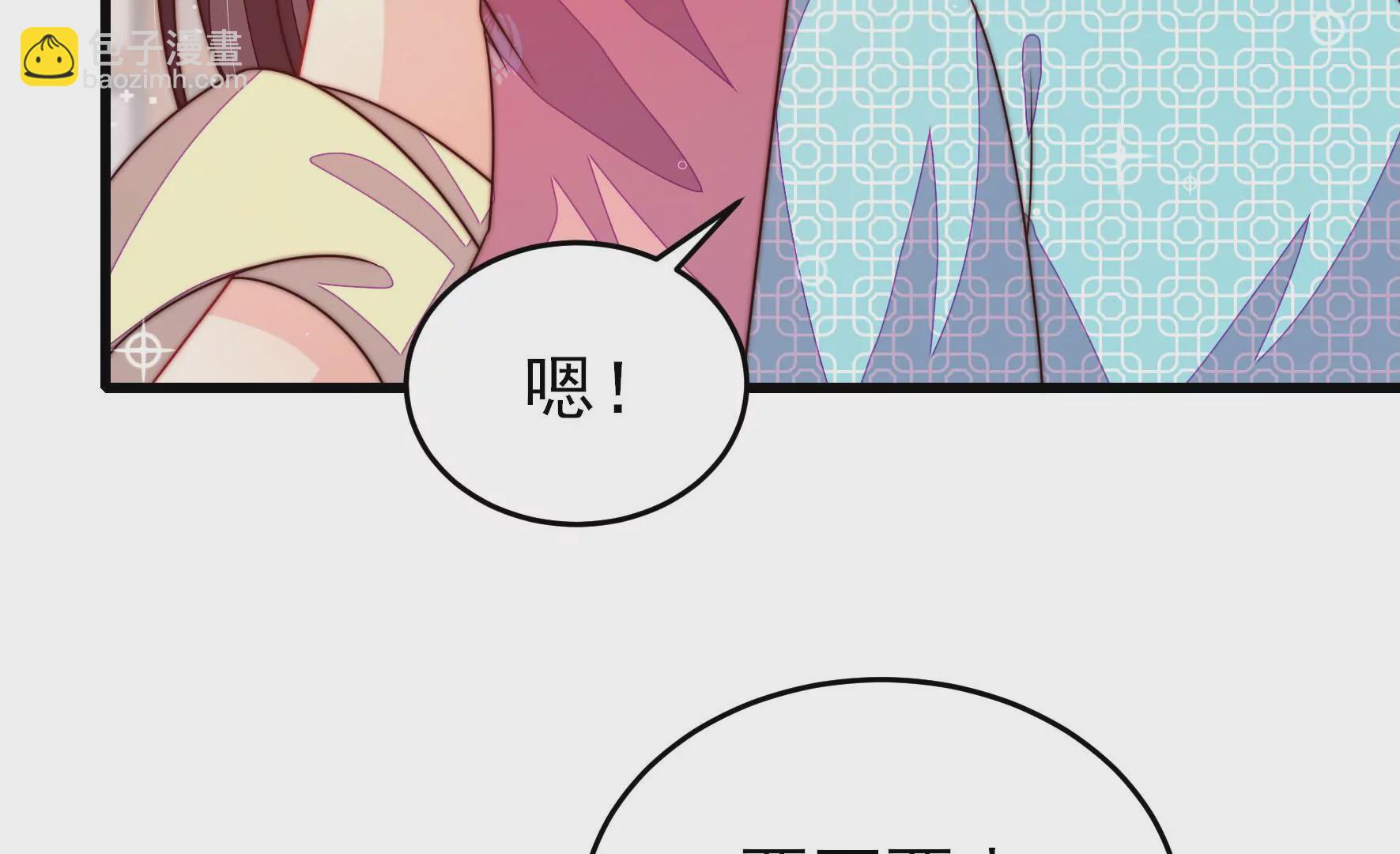 第270话 筹谋44