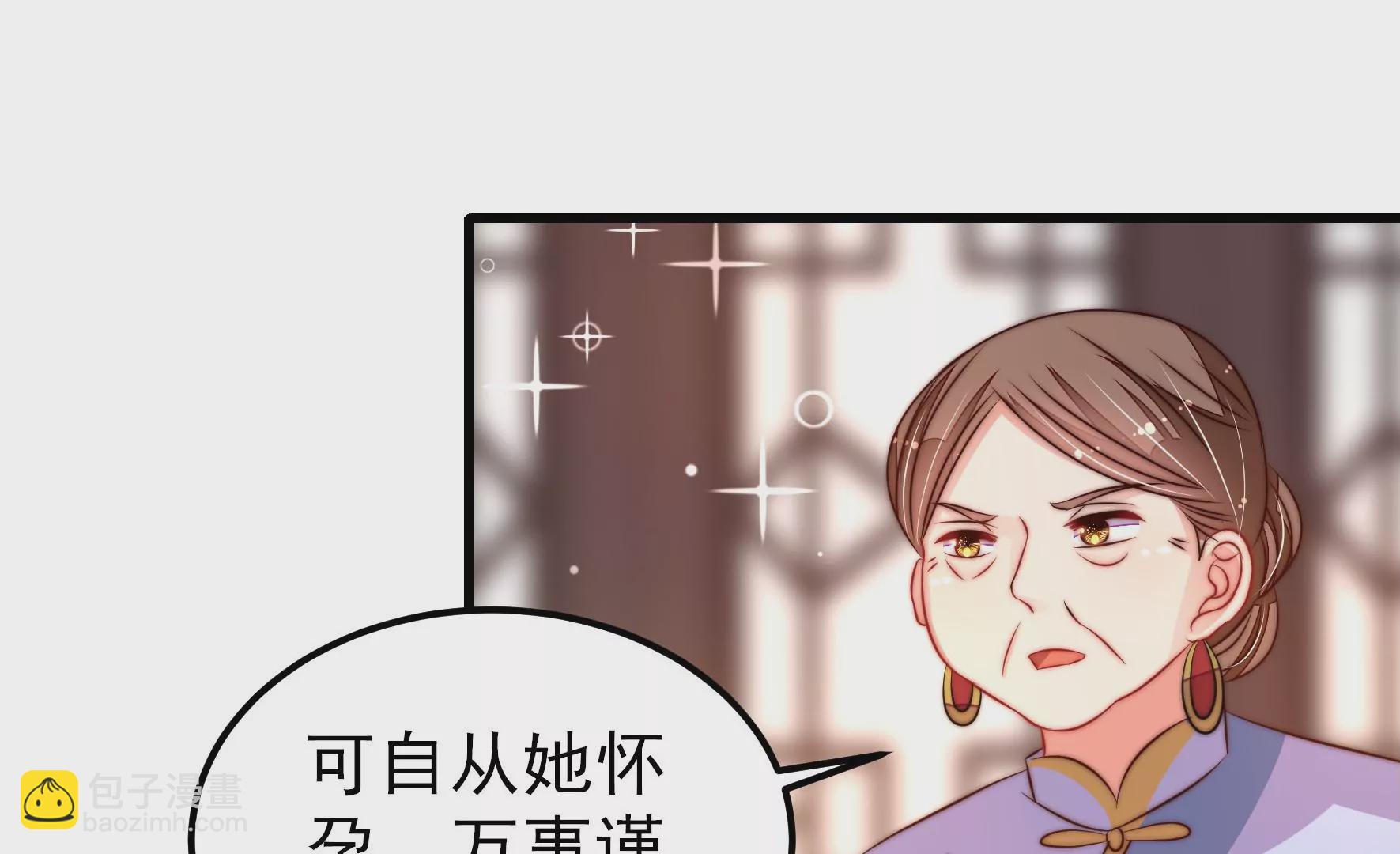 第270话 筹谋5