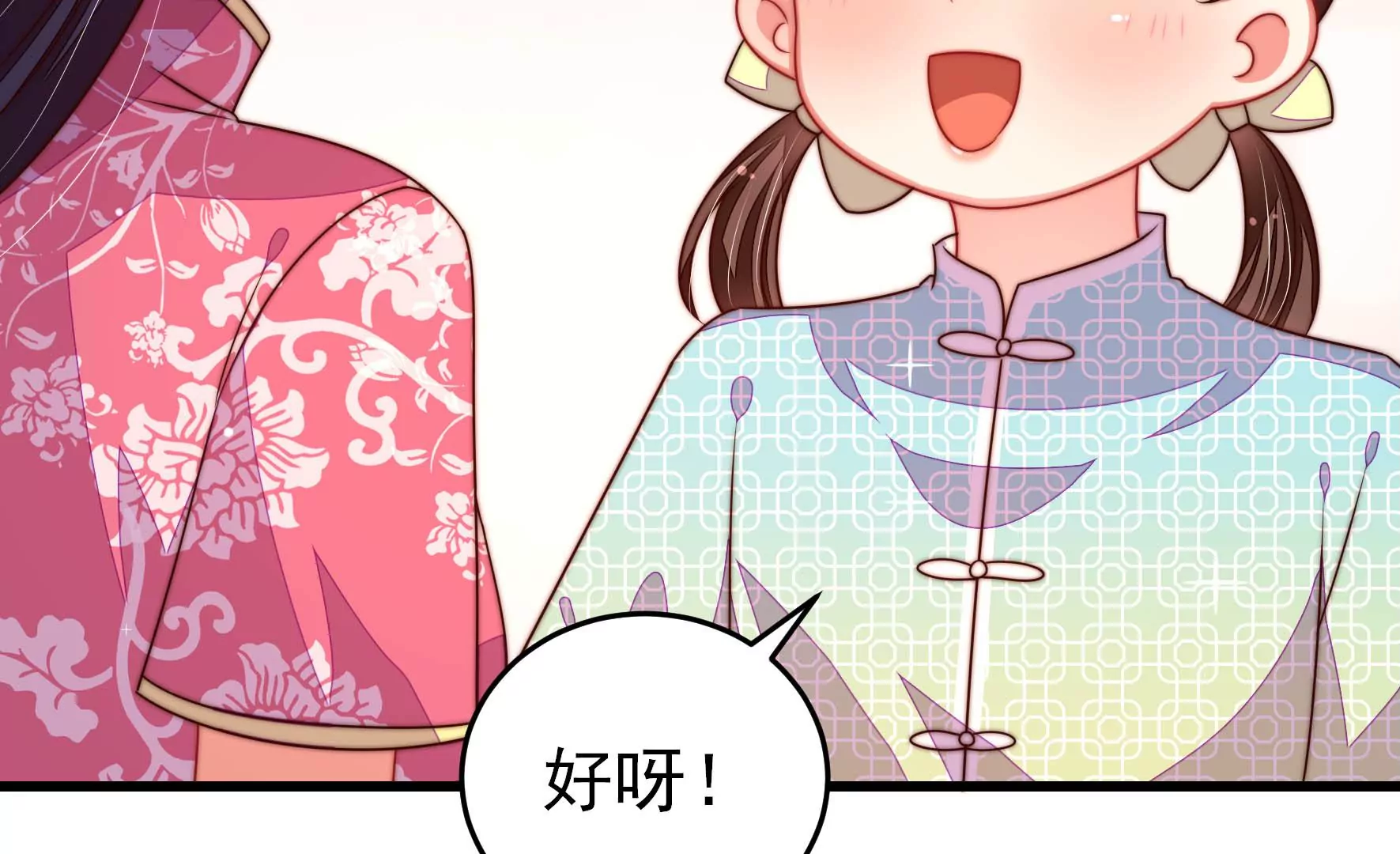 第270话 筹谋50