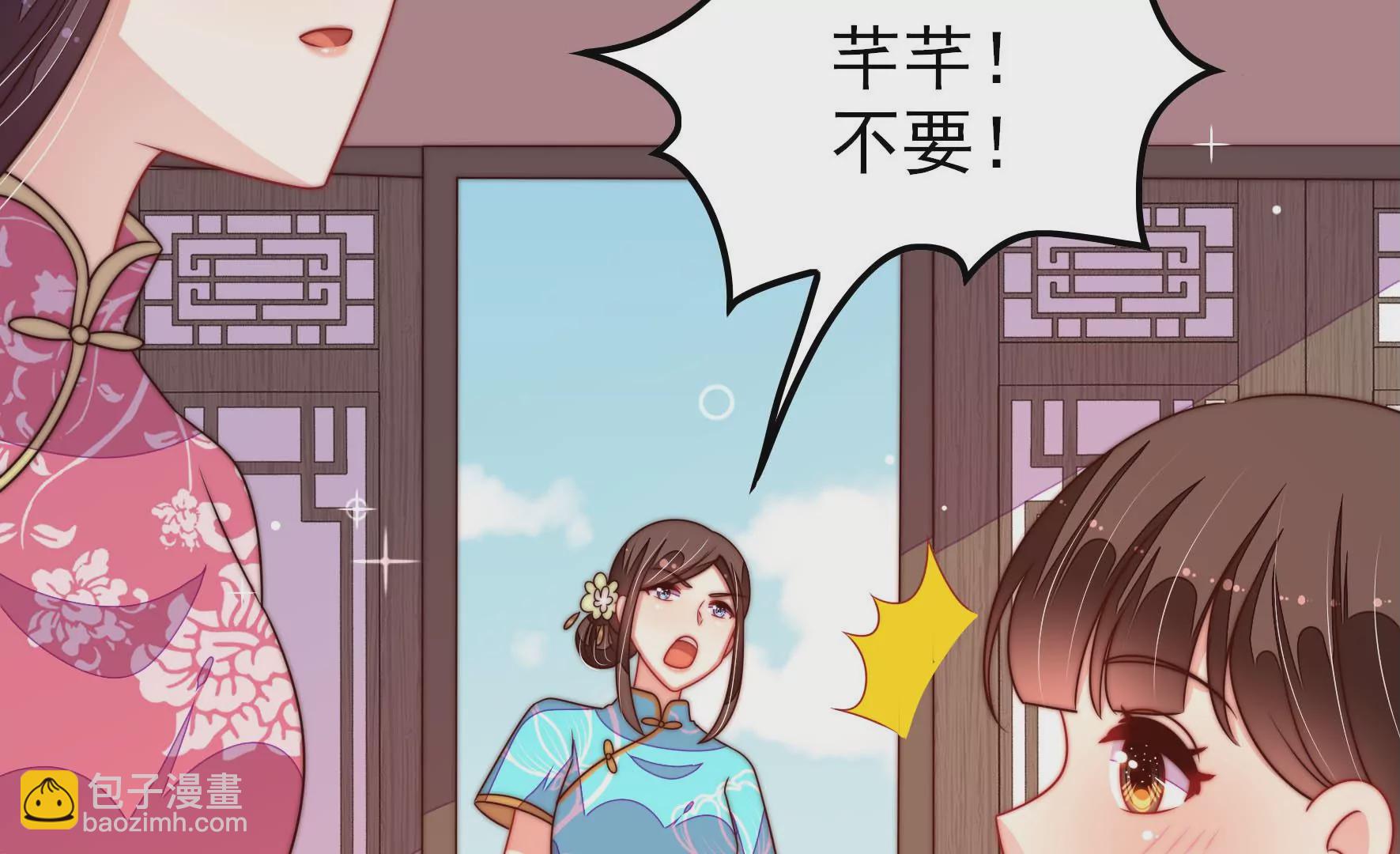 第270话 筹谋53