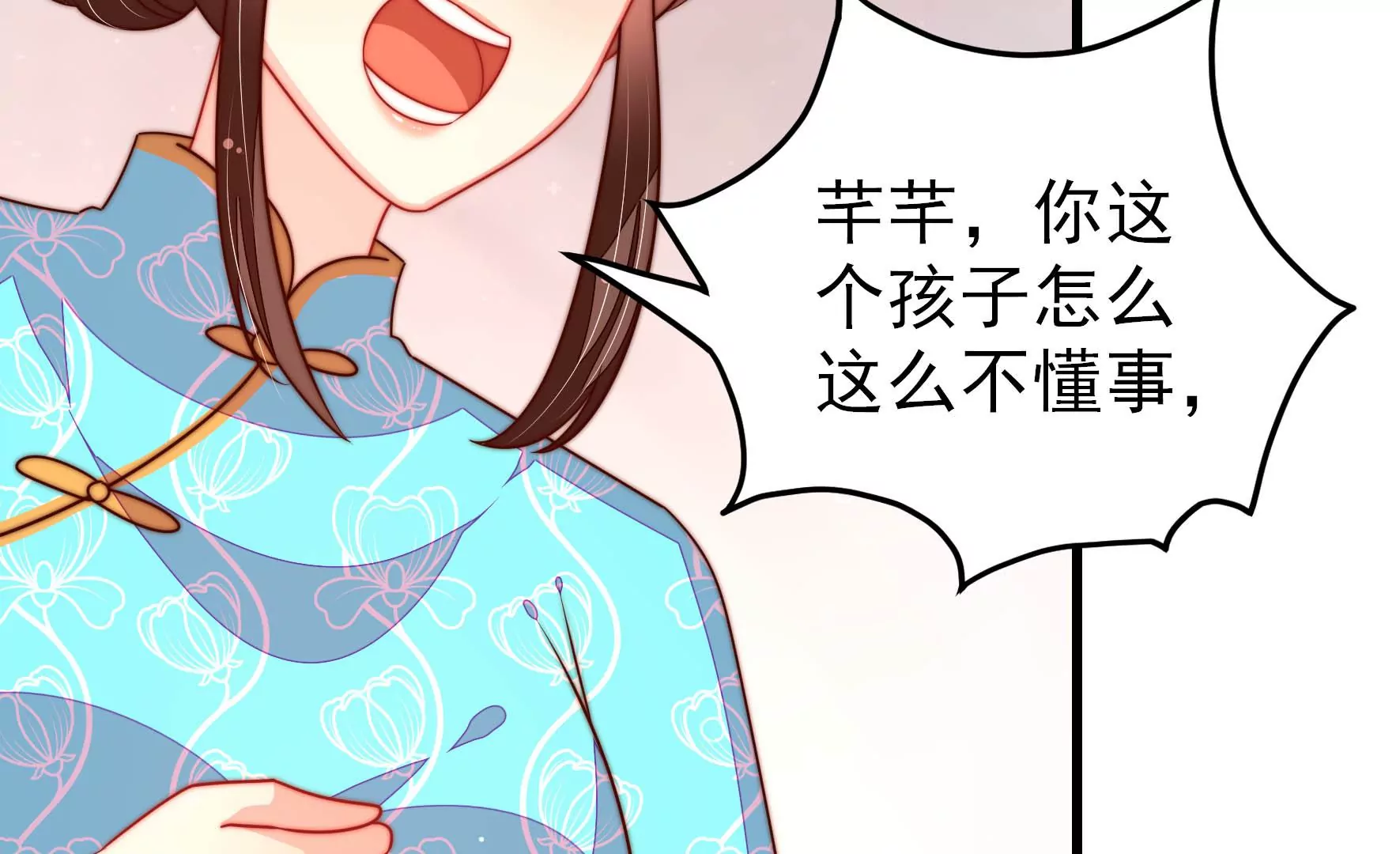 第270话 筹谋56