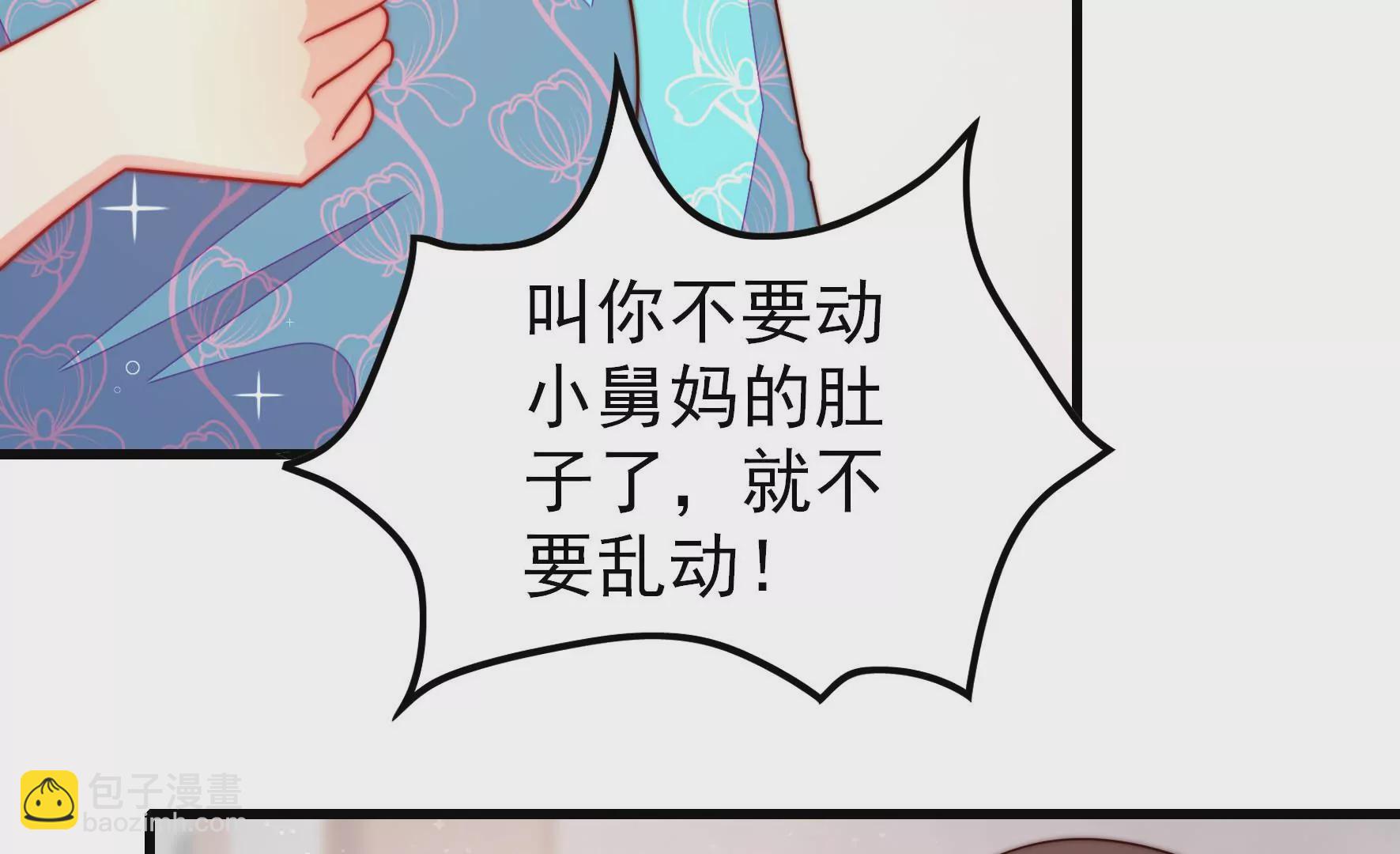 第270话 筹谋57