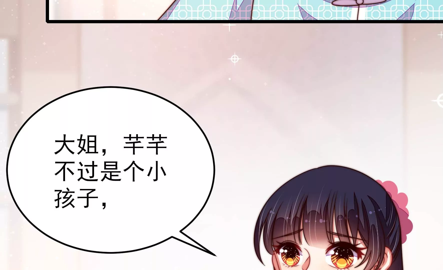 第270话 筹谋59