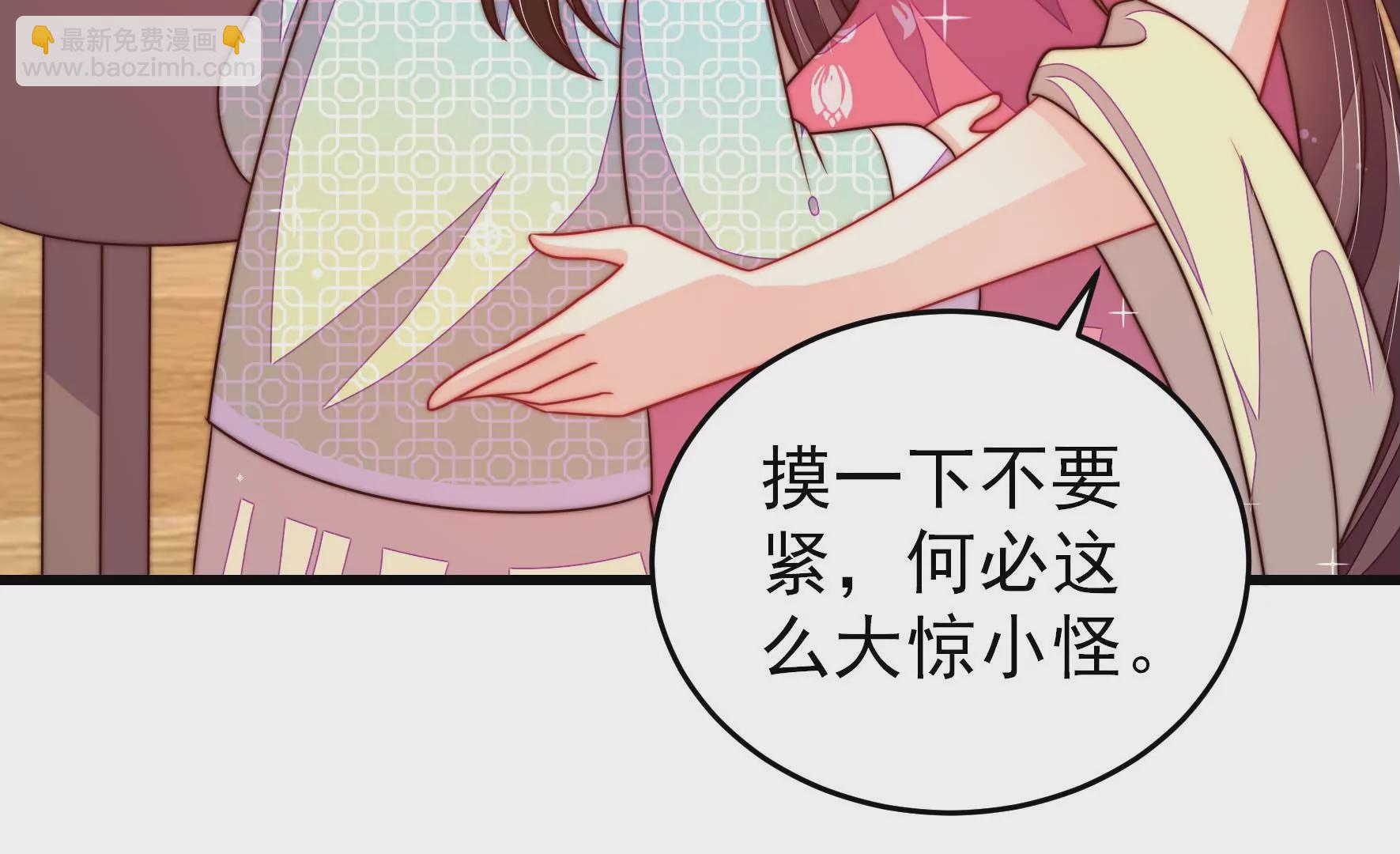 第270话 筹谋61