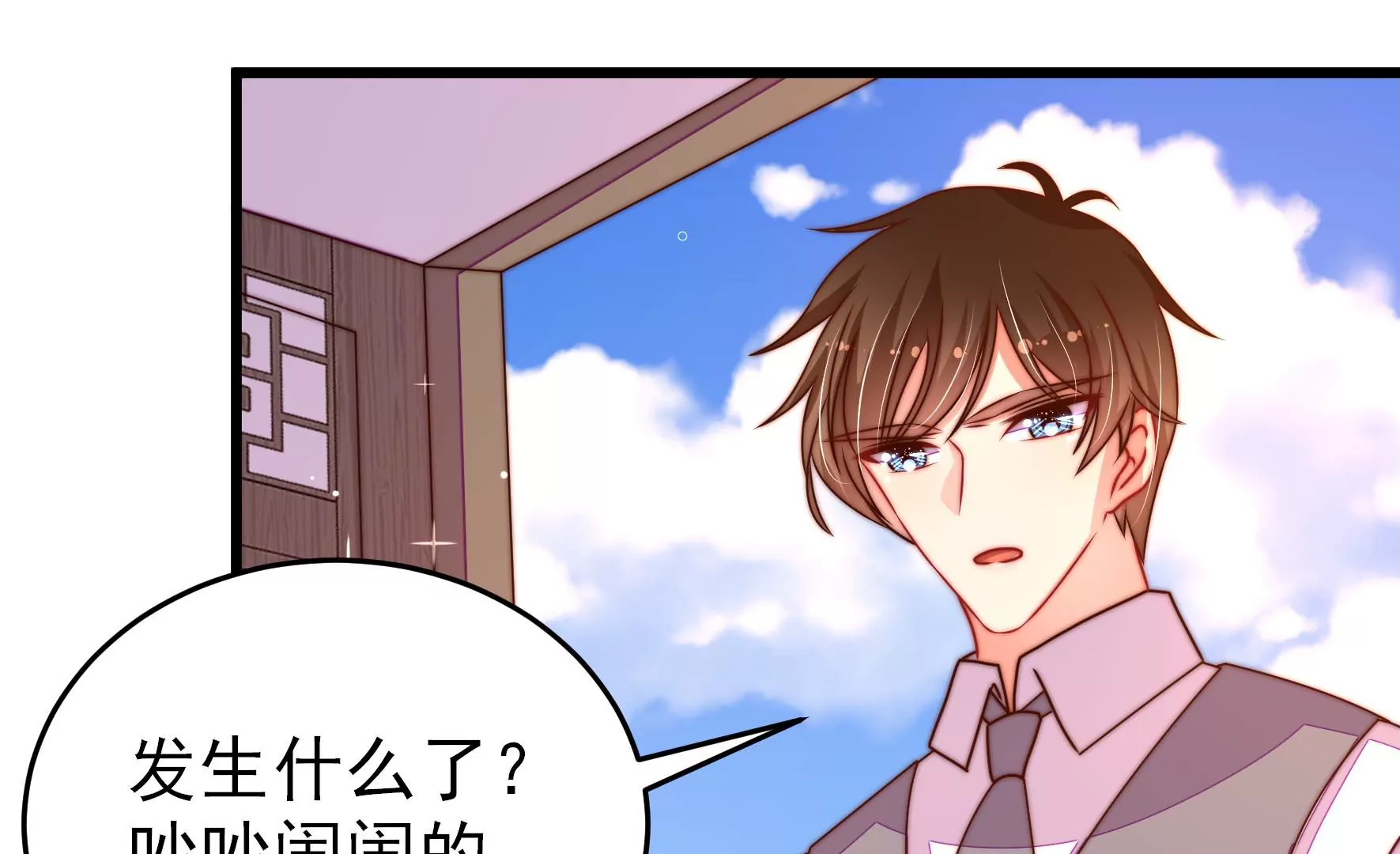 第270话 筹谋65