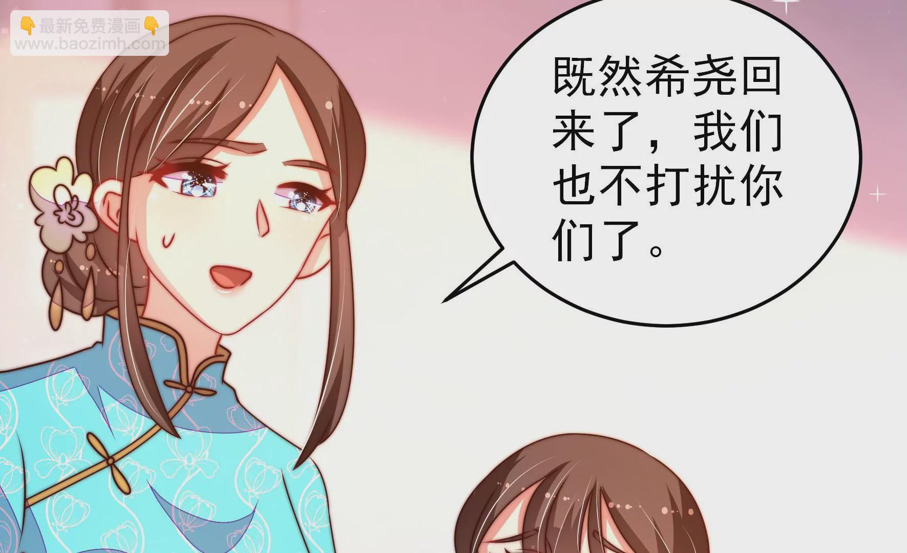 第270话 筹谋68