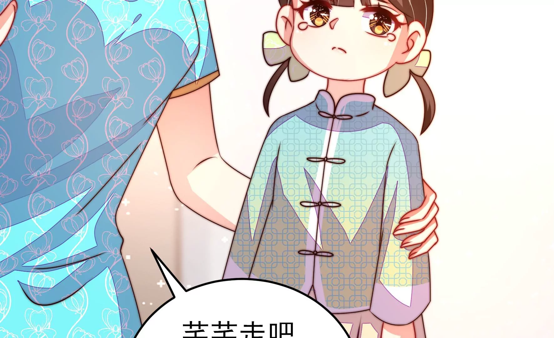 第270话 筹谋69