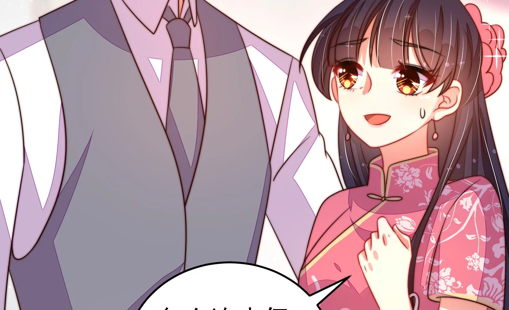 第270话 筹谋77
