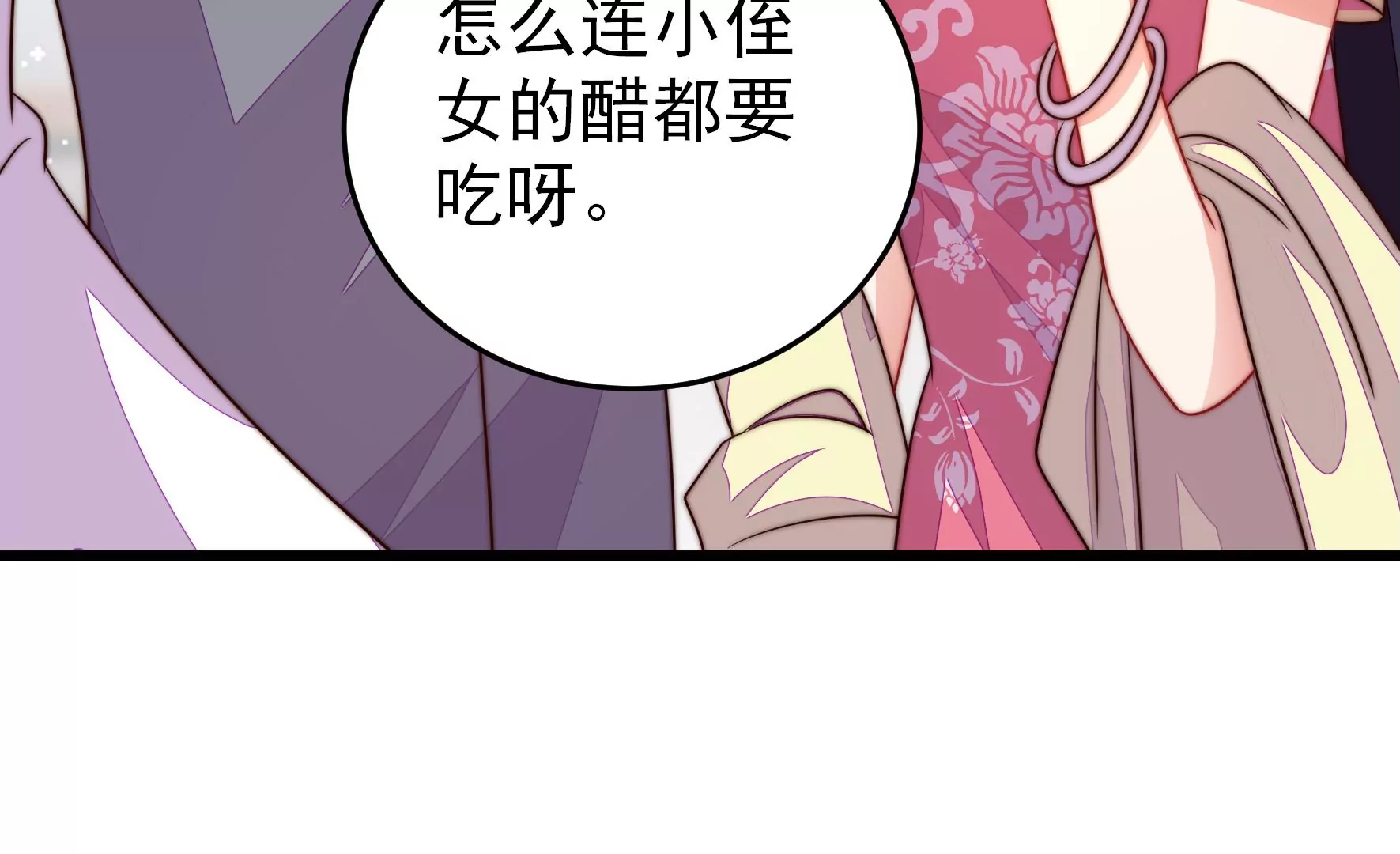 第270话 筹谋78
