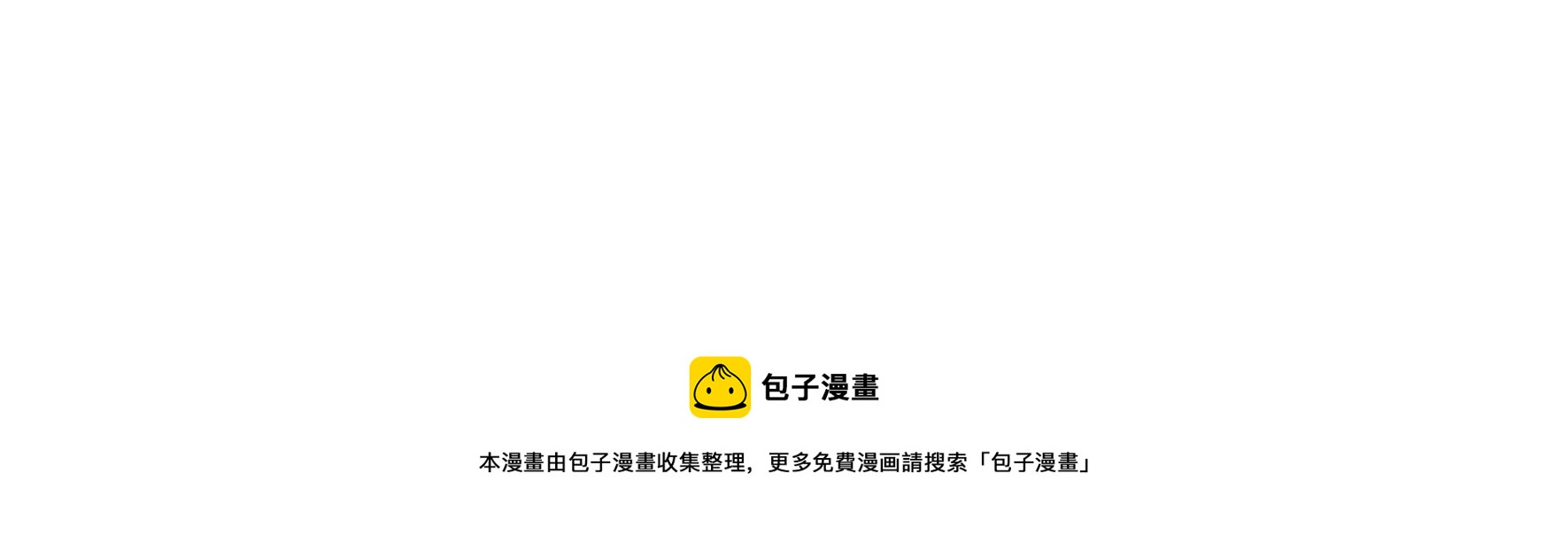 第270话 筹谋84