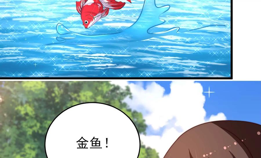 第271话 芊芊17