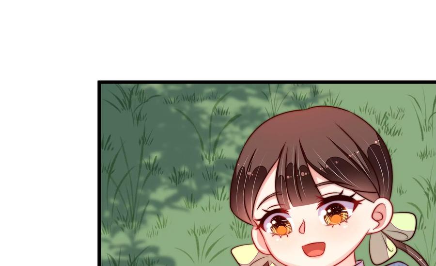 第271话 芊芊23