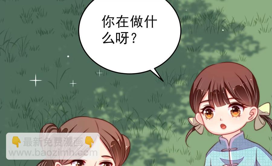 第271话 芊芊28