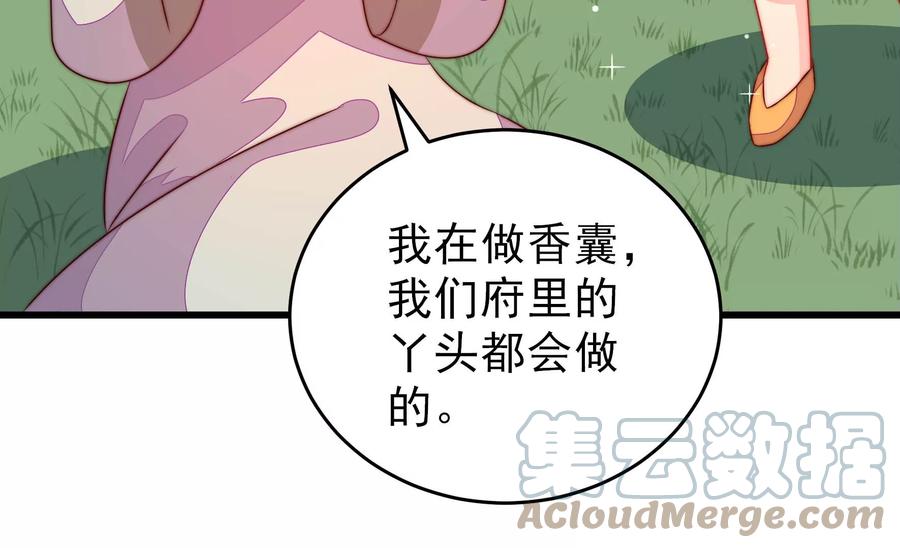 第271话 芊芊30