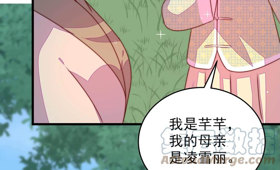 第271话 芊芊33