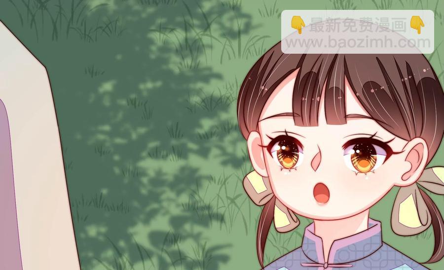 第271话 芊芊38