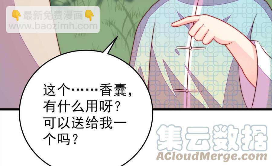 第271话 芊芊39