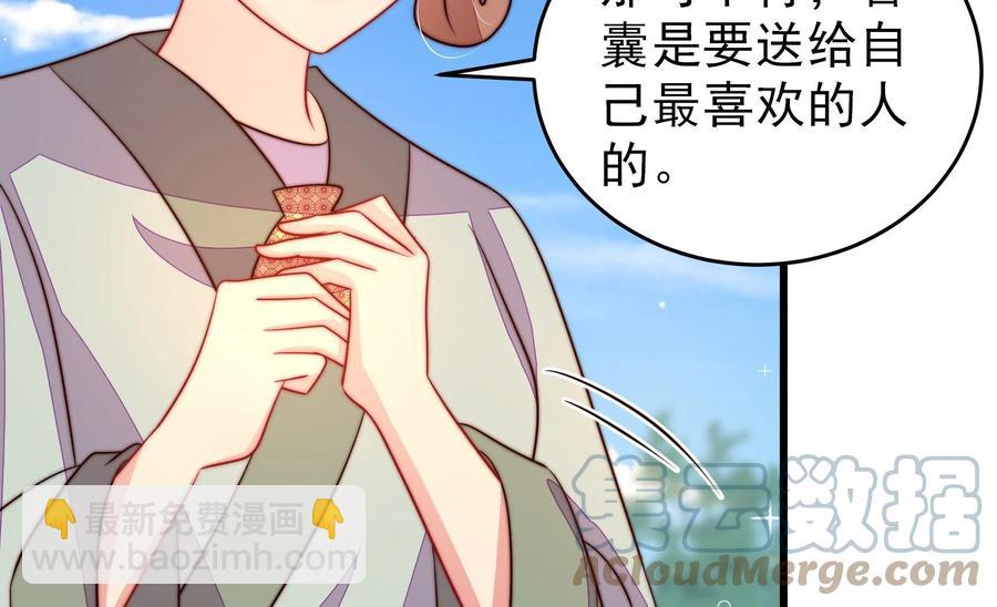 第271话 芊芊42