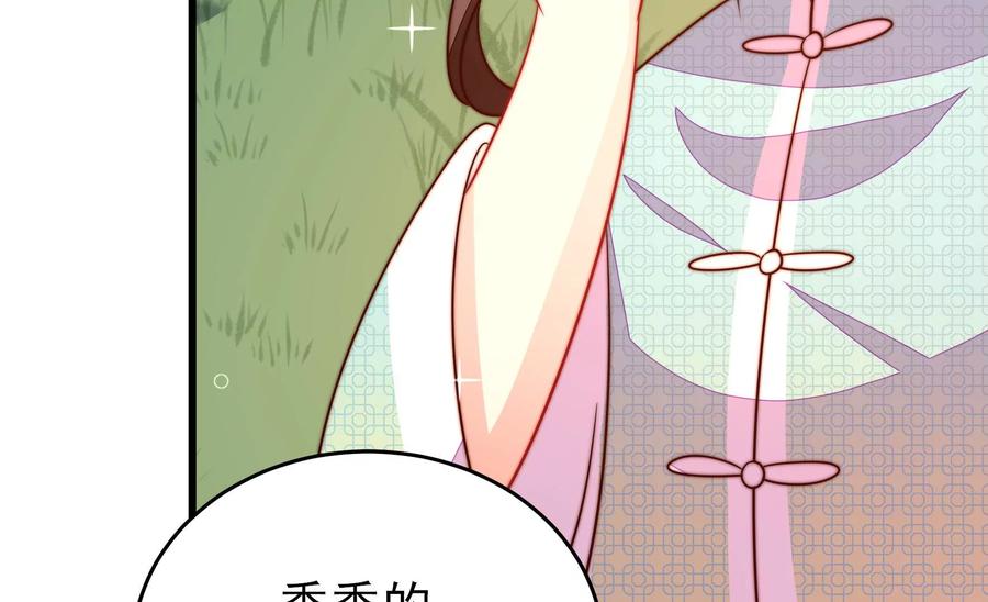第271话 芊芊59