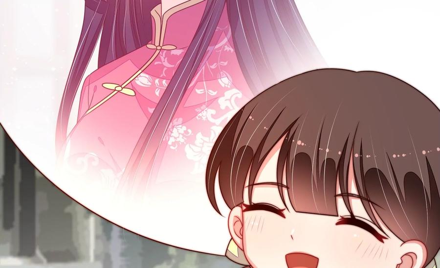 第271话 芊芊68