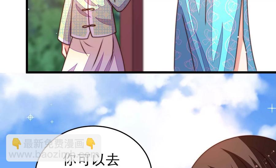 第271话 芊芊7