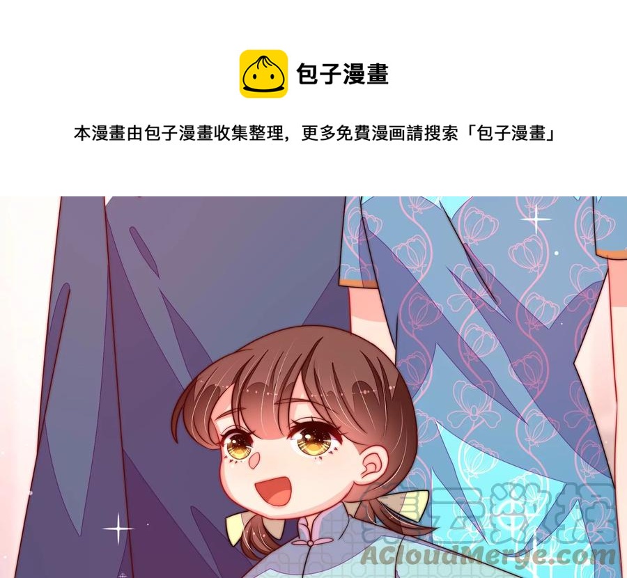 第271话 芊芊85