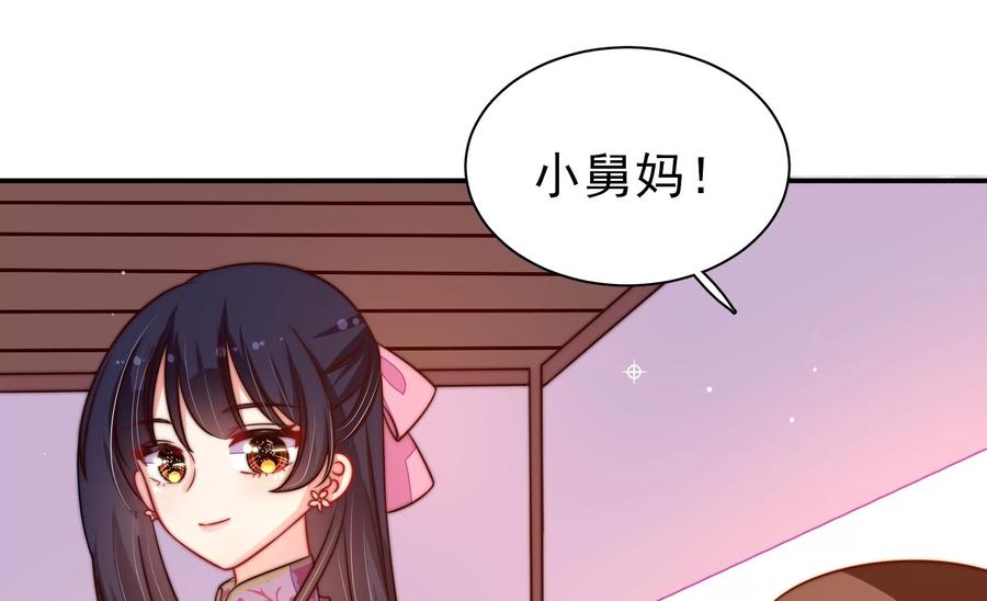 第271话 芊芊87