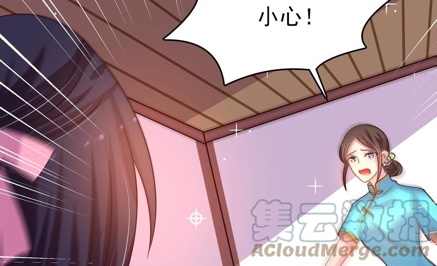 第271话 芊芊91