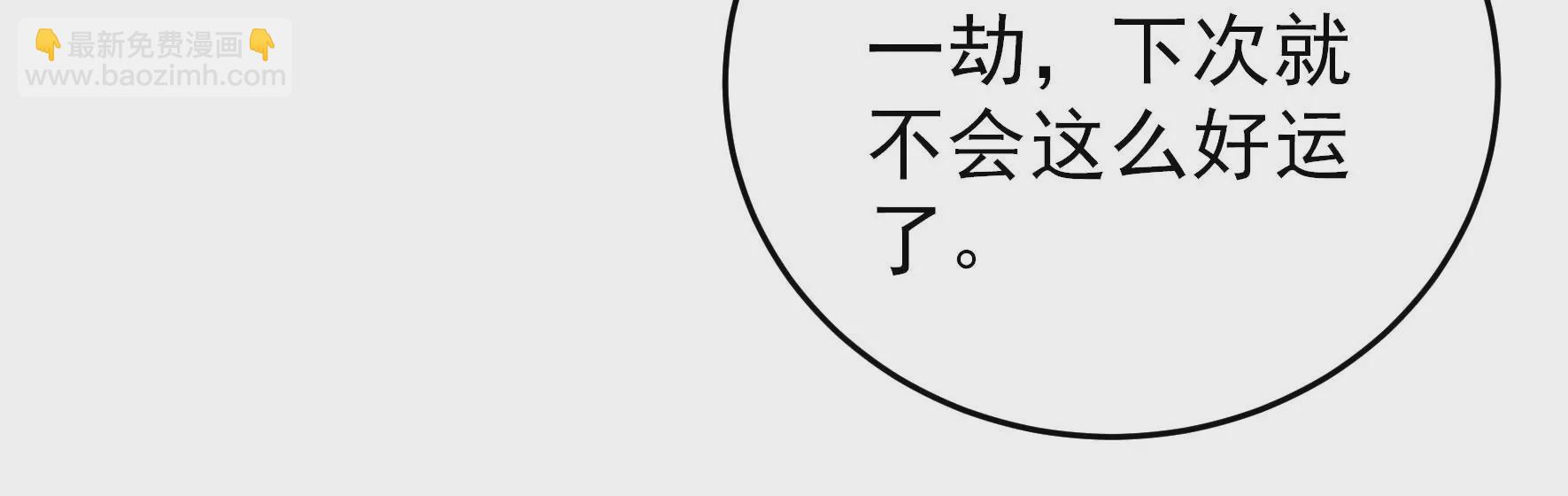 第274话 利用23