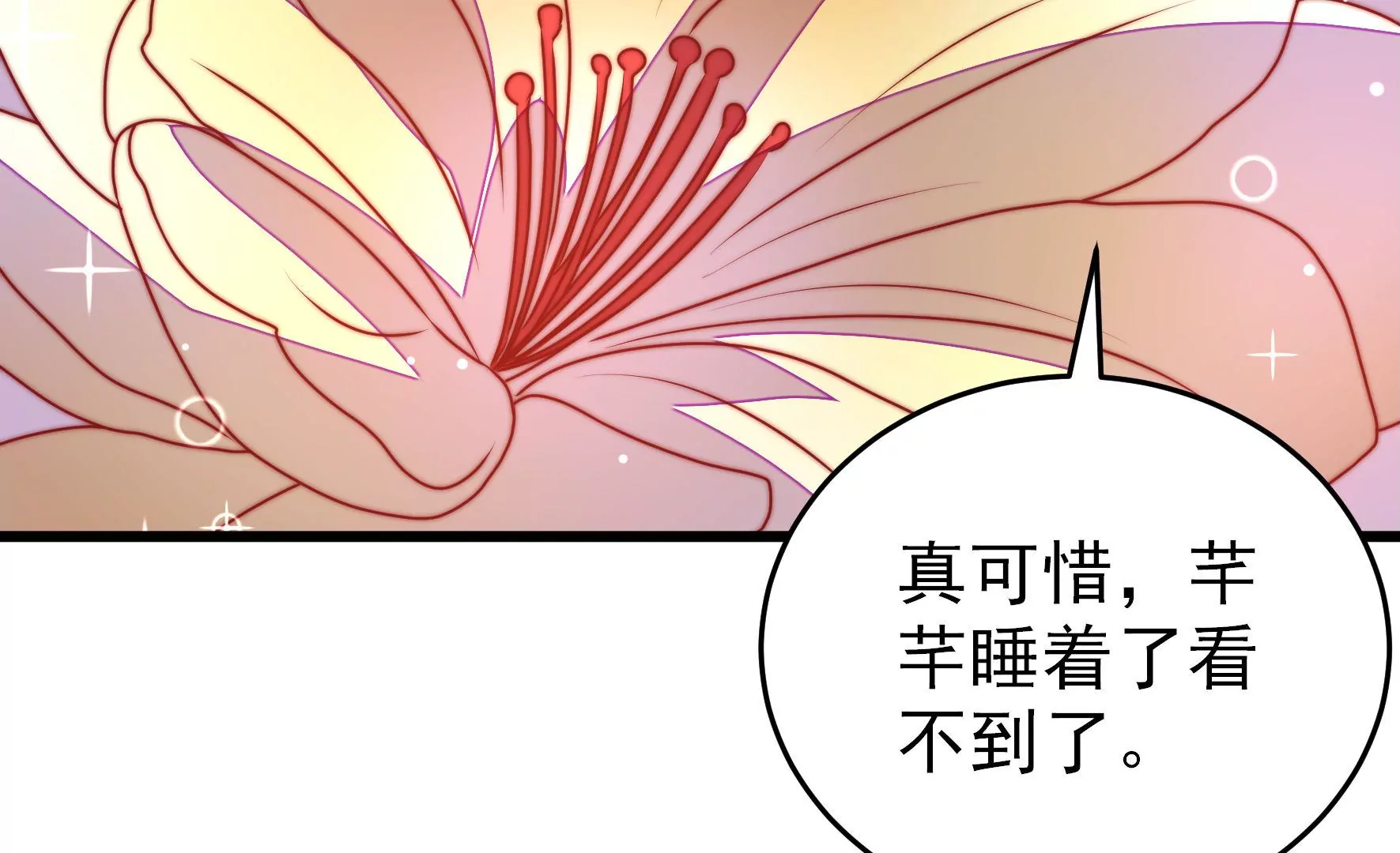 第274话 利用28