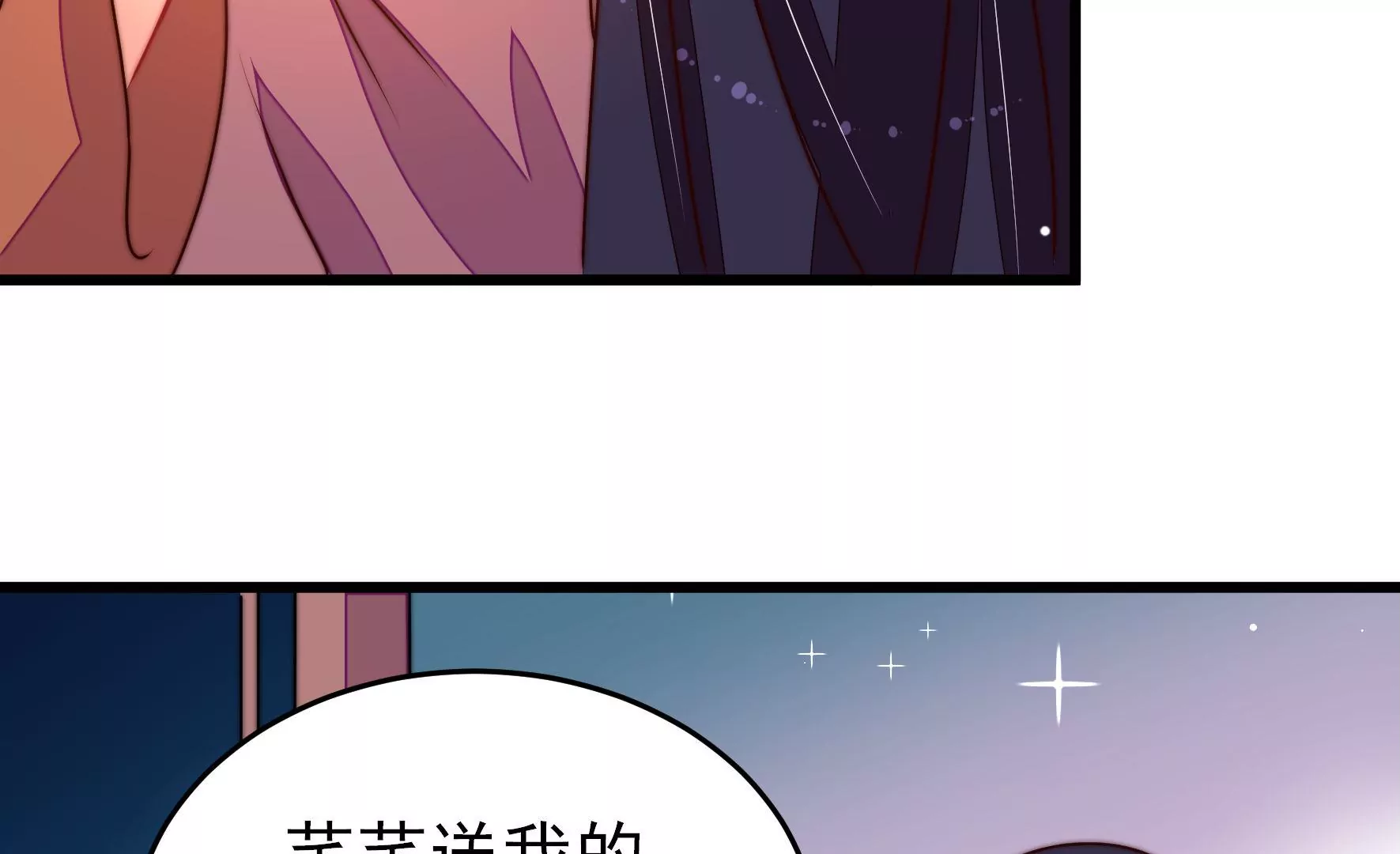 第274话 利用31