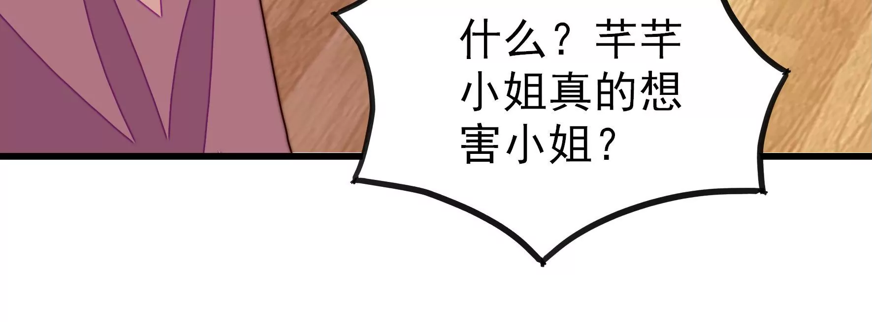 第274话 利用35