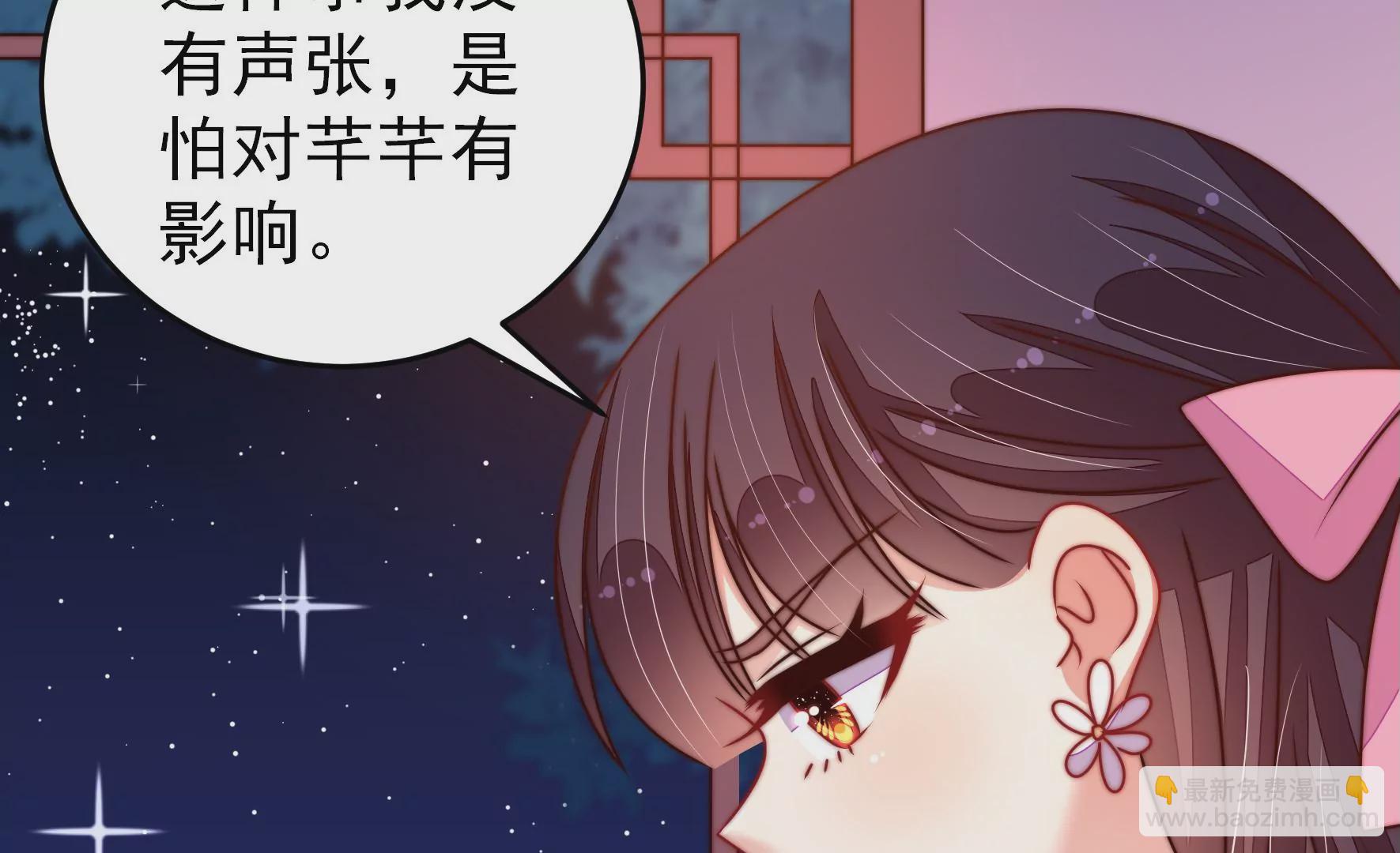 第274话 利用39