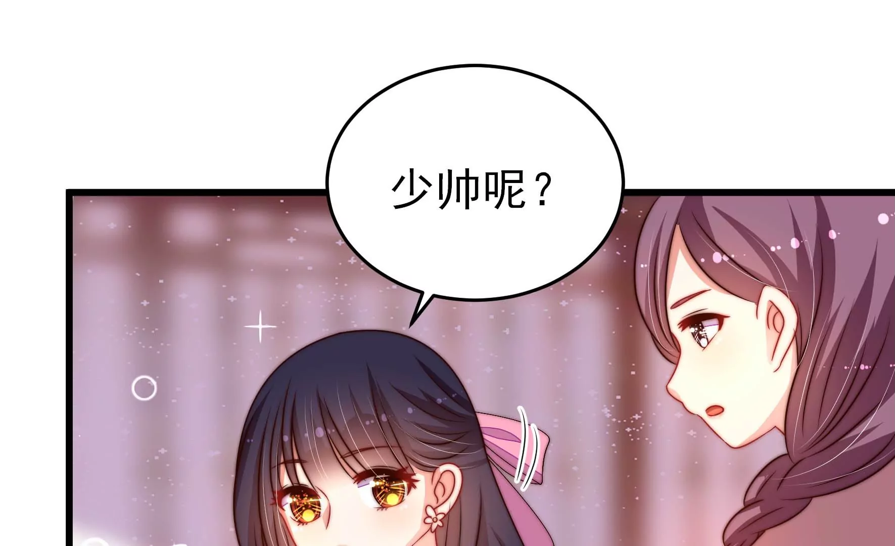 第274话 利用43
