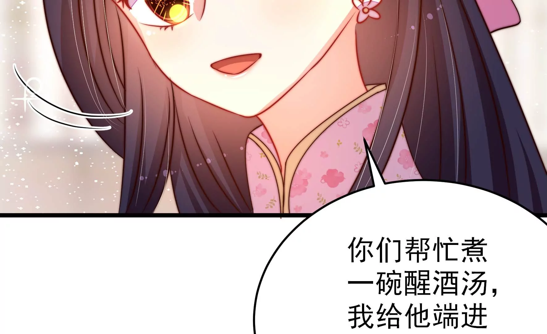 第274话 利用46