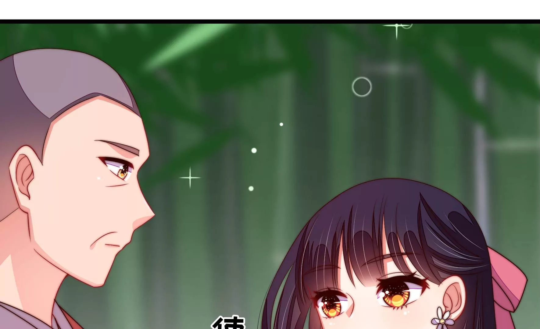 第274话 利用5