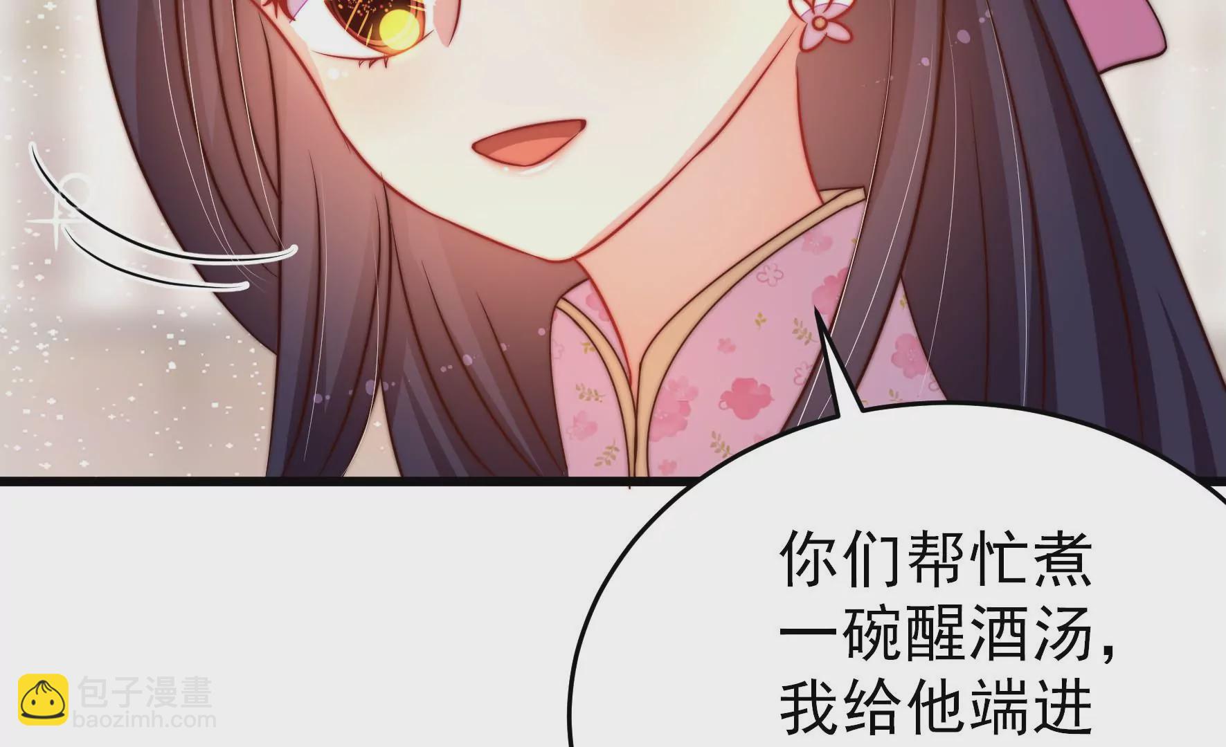 第274话 利用50