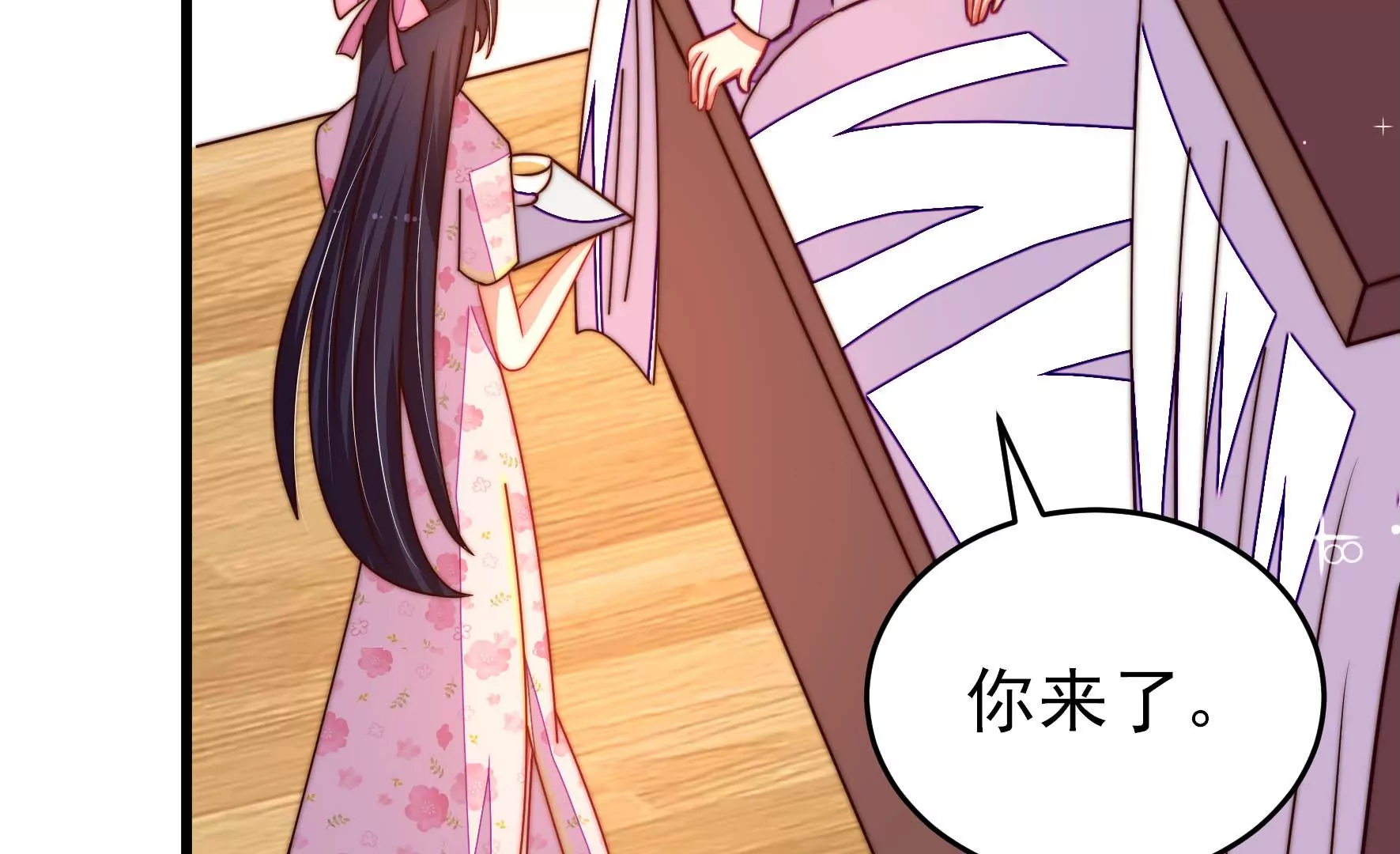 第274话 利用58