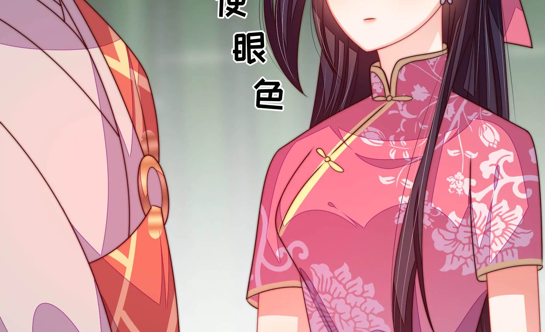 第274话 利用6