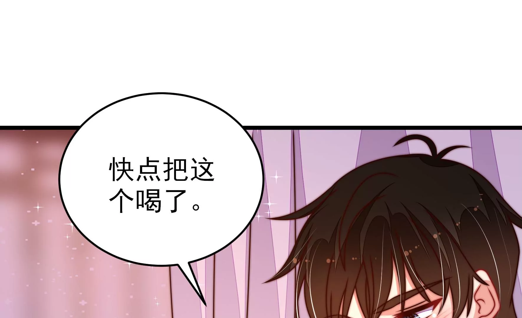 第274话 利用60