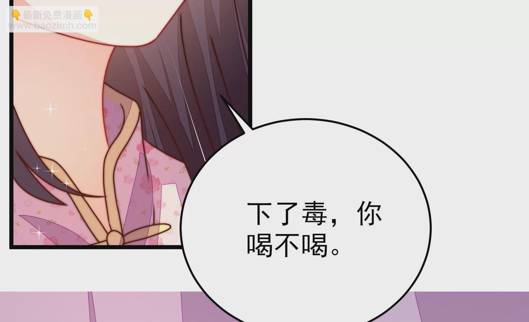第274话 利用66