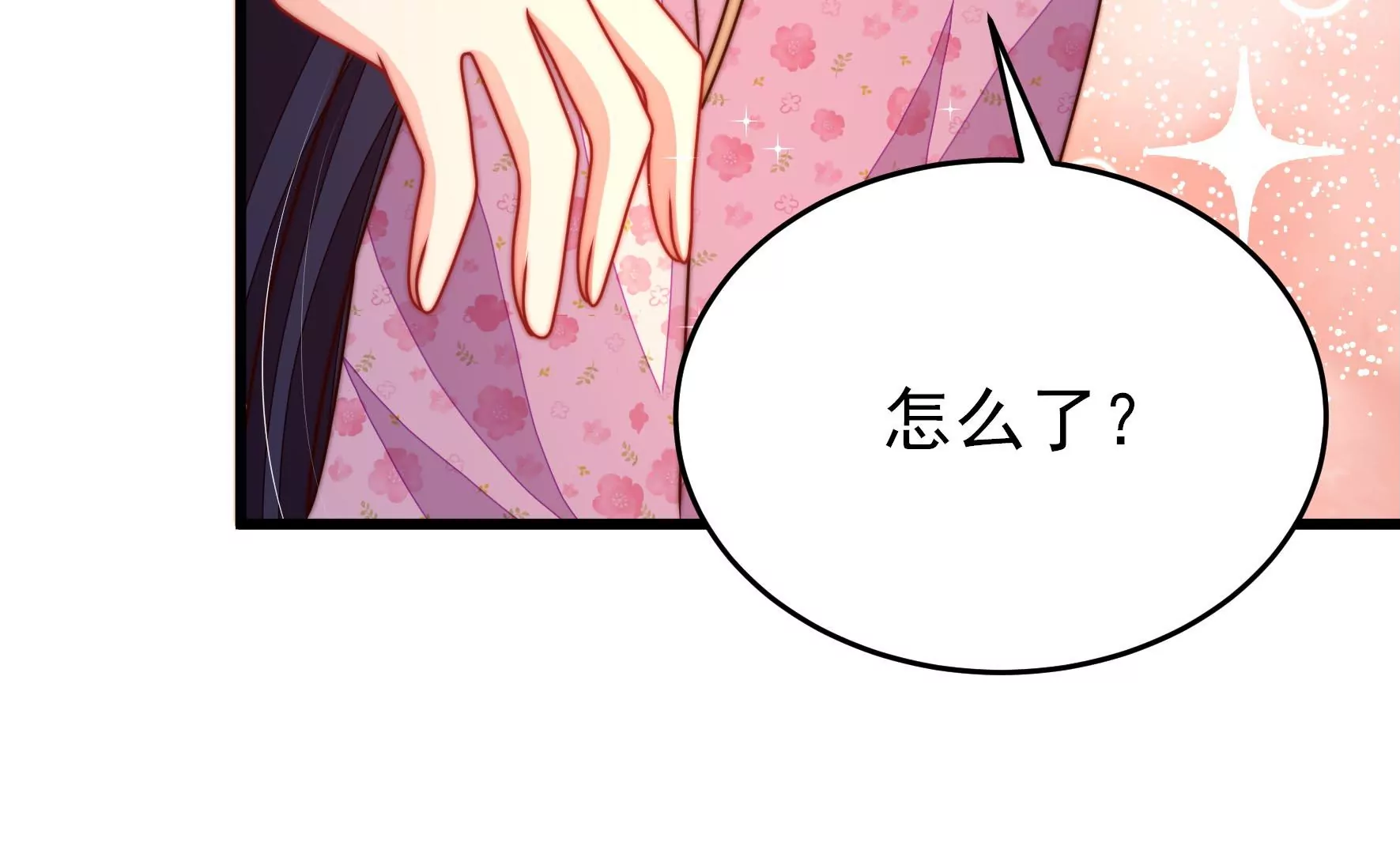第274话 利用74