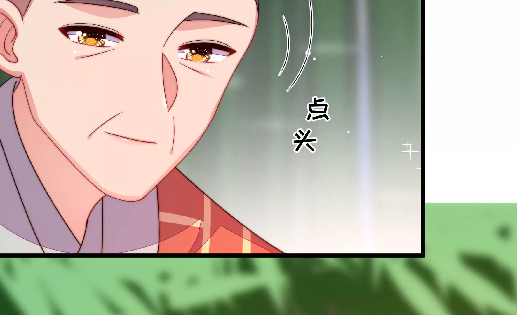 第274话 利用8